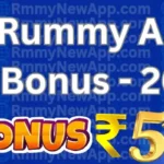 All Rummy App 51 Bonus