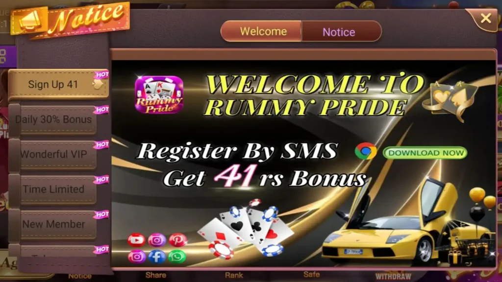Rummy Pride {New} Get ₹51 Sing Up Bonus With Minimum Withdrawal ₹100 | Rummy Pride APK 1