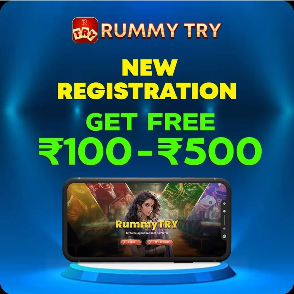 Rummy Try {Official Launch} Download And Get Upto ₹51 Sing Up Bonus On Binding Mobile Number 1