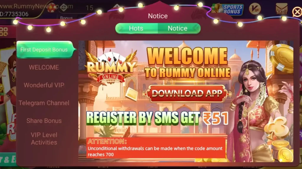 Rummy Online 51 Bonus