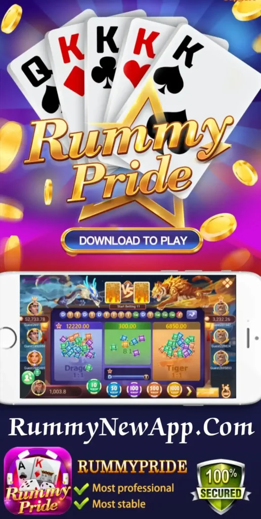 Rummy Pride APK