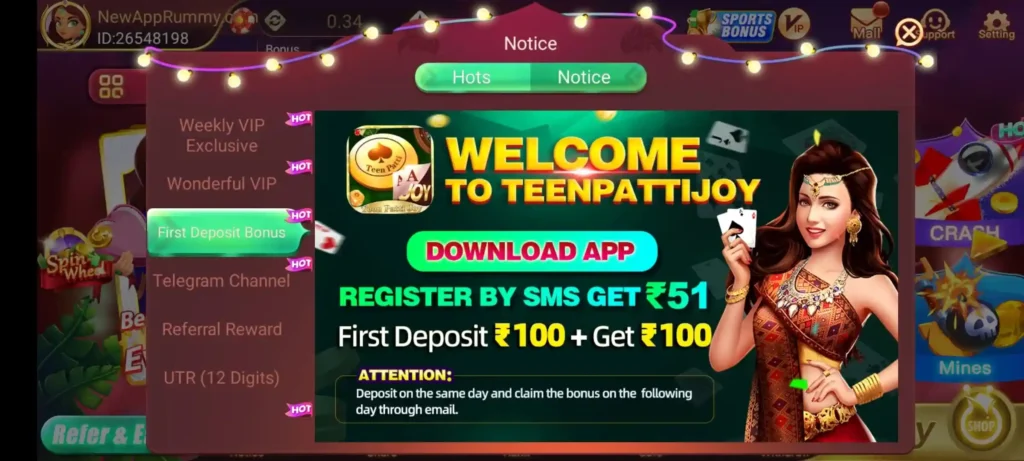 Teen Patti Joy ~ Get ₹51 Sing Up Bonus On Downloading Teen Patti Joy APK 1